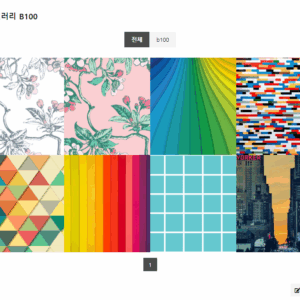 갤러리 스킨 타일형