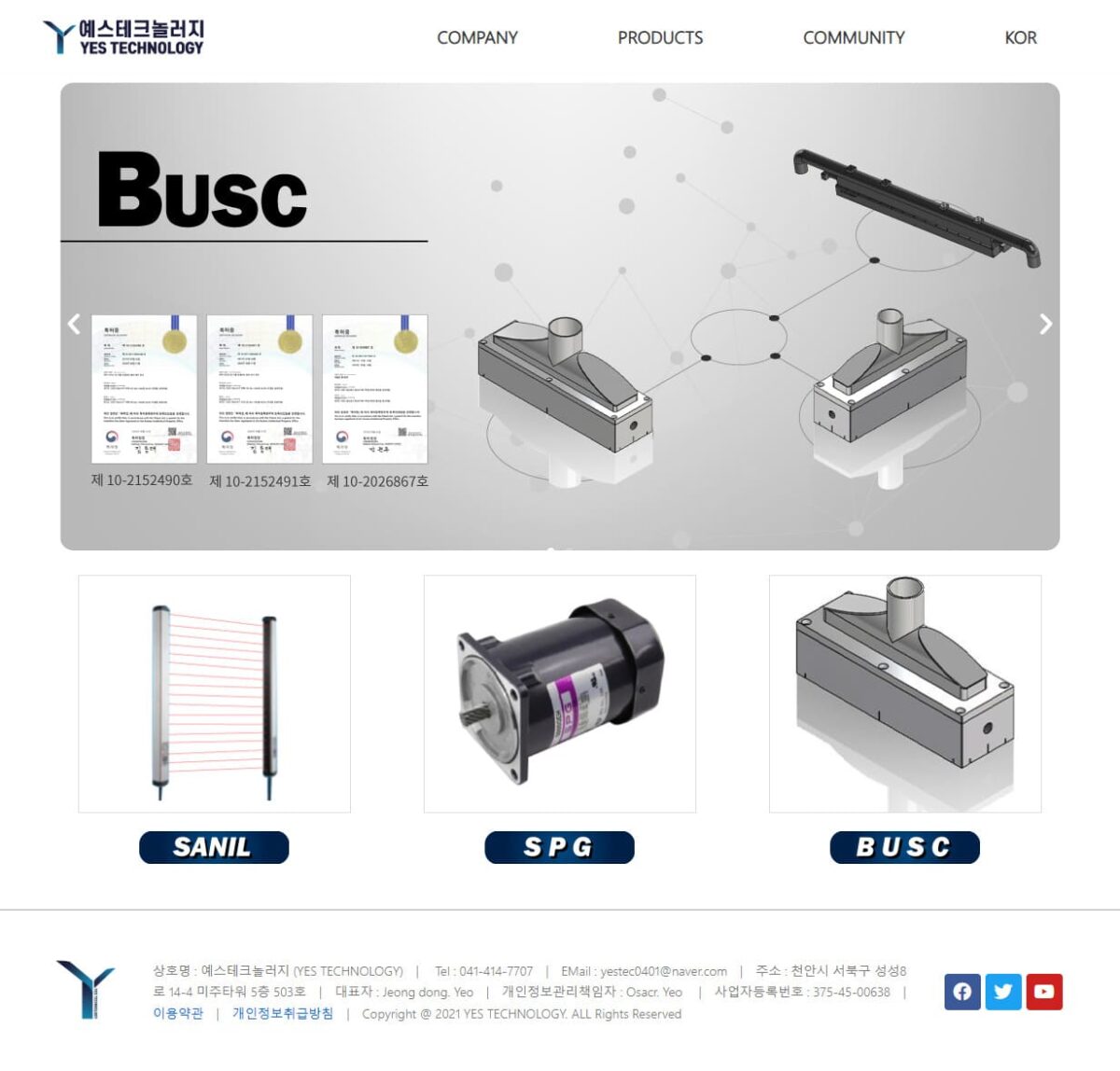 예스테크놀러지
